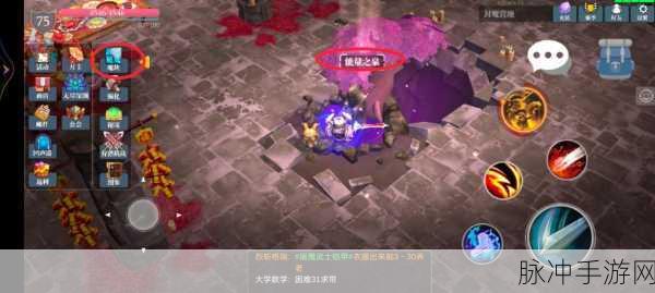 魔渊之刃快速升级攻略,揭秘高效刷级地点