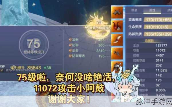 妄想山海小阿鼓进阶材料全攻略