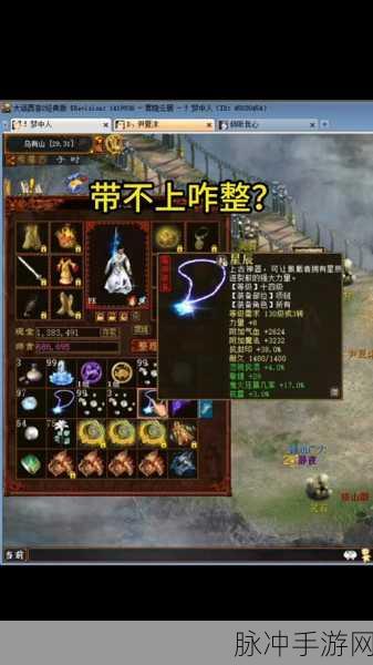 大话西游手游深度探索,补天与玉符获取秘籍大公开