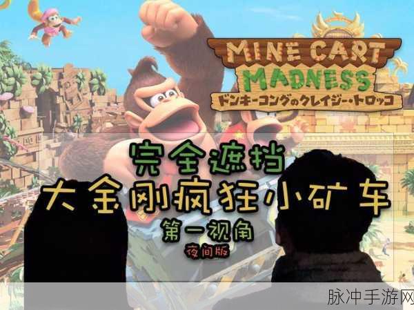 黄金矿工奇遇记，全面解锁宝藏世界的探秘之旅