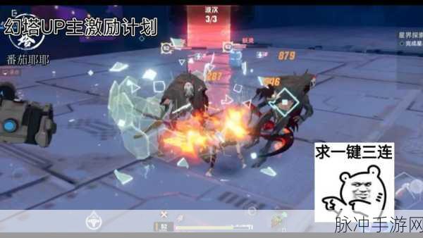 幻塔Mega擂台深度解析，定位、特色与制胜策略