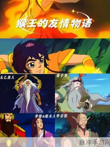 怀旧风潮再起！FC合集封神榜带你重温经典传奇