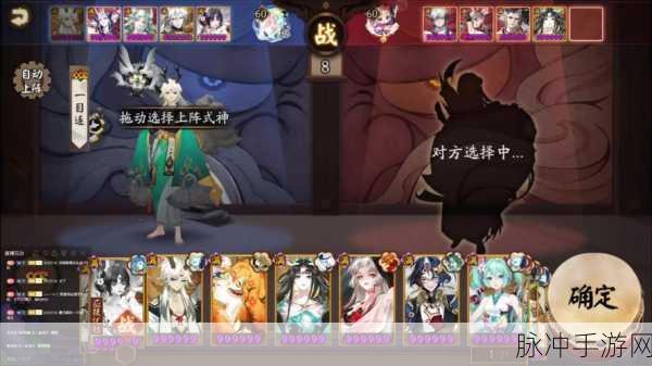阴阳师一寮同心活动全解析，携手寮友，共筑家园
