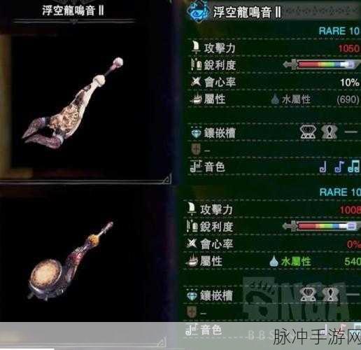 怪物猎人世界无伤技能深度剖析，狩猎高手的致胜法宝
