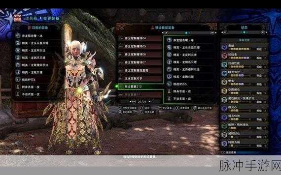怪物猎人世界无伤技能深度剖析,狩猎高手的致胜法宝