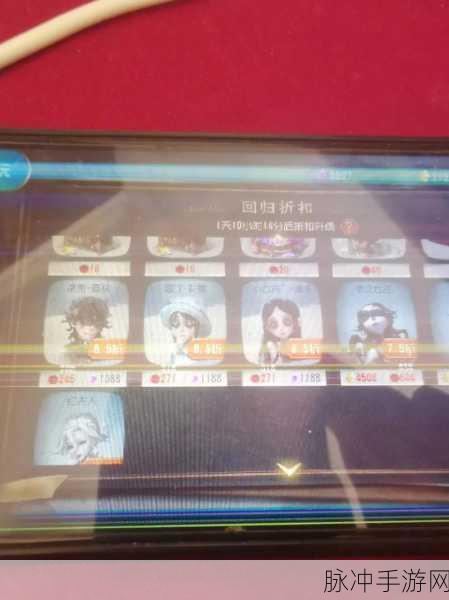 第五人格回归永久角色领取全攻略