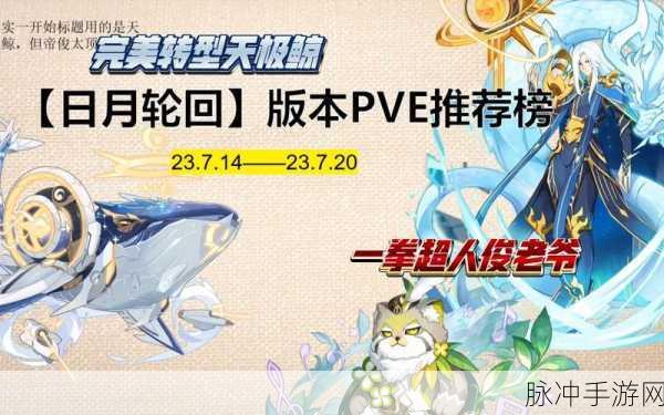 奥拉星手游，揭秘天极鲸获取所需晶石数量