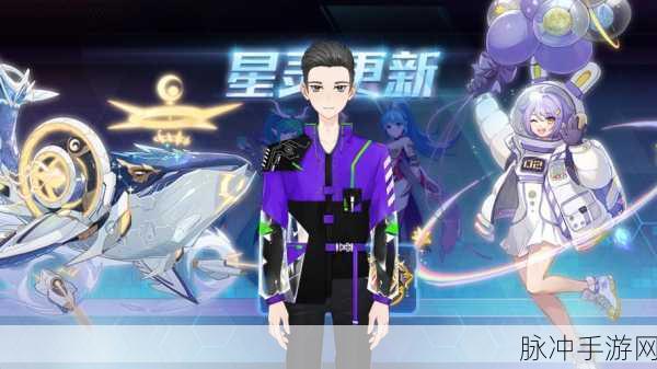 奥拉星手游,揭秘天极鲸获取所需晶石数量