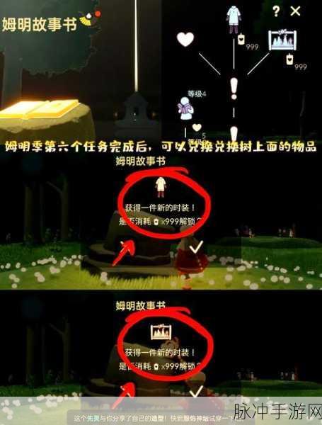 光遇金色蜡烛，解锁奇幻世界的冒险钥匙