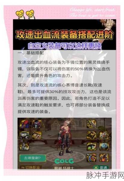 DNF职业深度剖析,CP武器搭配秘籍,战斗力瞬间起飞!