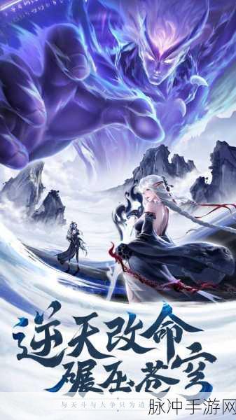 仙地之灵震撼登场，沉浸式玄幻仙侠之旅等你来探