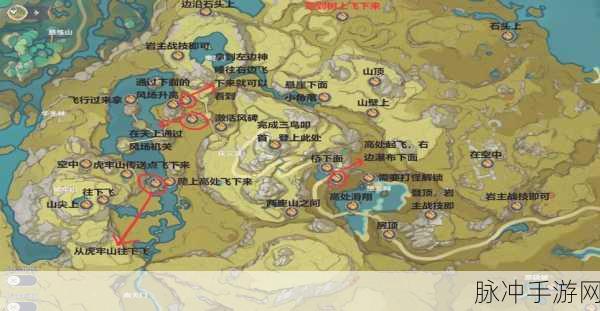 原神探索之旅，揭秘最后一个岩神瞳的隐秘位置