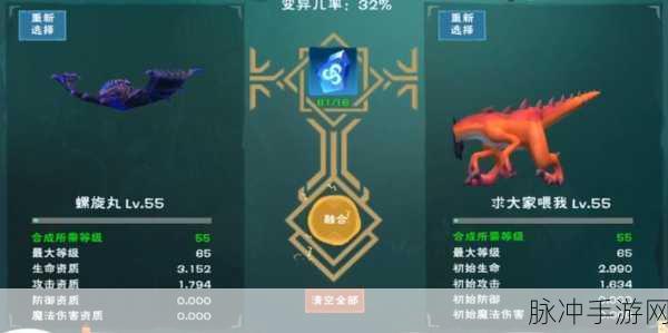 创造与魔法紫蝠龙融合全攻略,解锁你的终极战斗伙伴