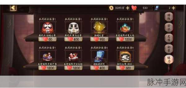 阴阳师高效刷金币圣地揭秘