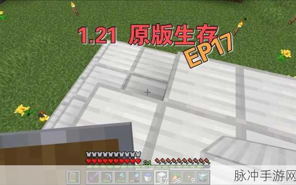 我的世界信标，探险与生存的强力助手