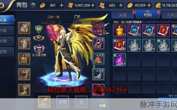 阿拉德之怒透明天空套合成秘籍，从新手到大师的全面攻略