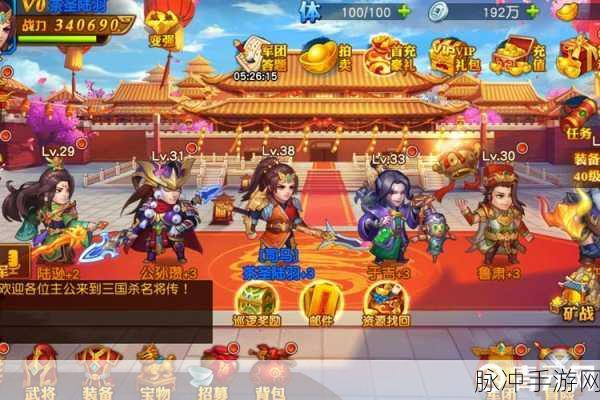 三国杀名将传四个燕返叠加效果深度解析