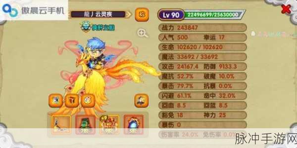 造梦西游OL快速获取灵魂秘籍大公开