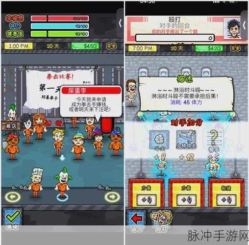 监狱解谜突围，烧脑挑战，智破重重机关