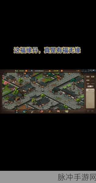 烟雨江湖幽州滋事，全面攻略与深度解析