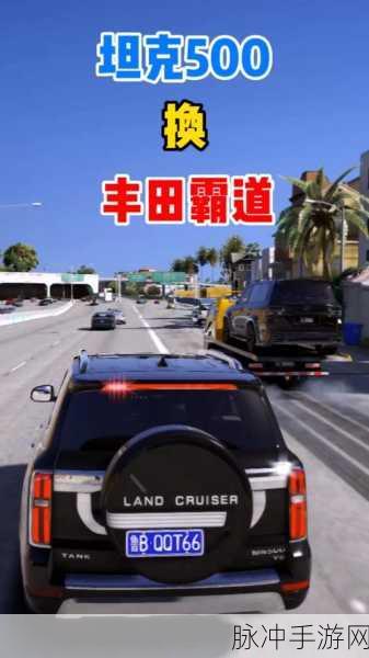 GTA5里的手机，虚拟世界的沟通神器大揭秘！
