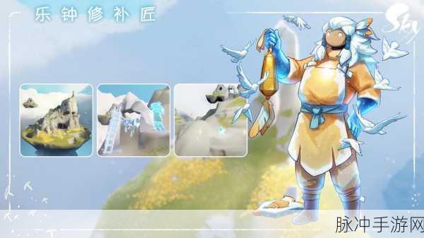 探寻光·遇风先祖的踪迹，解锁风行季的神秘之旅