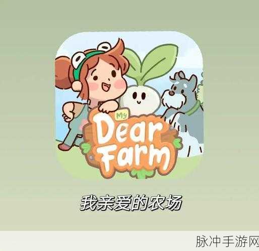 幸福小屯,打造你的田园梦想,农作物种植模拟新体验