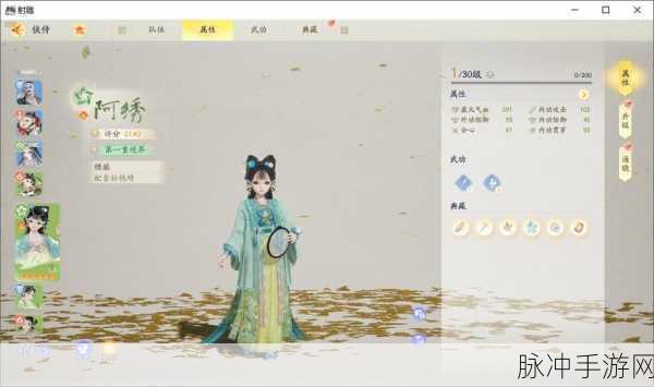射雕手游,轻松掌握删除多余角色技巧