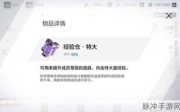 战双帕弥什贸易凭据,解锁珍稀道具的钥匙