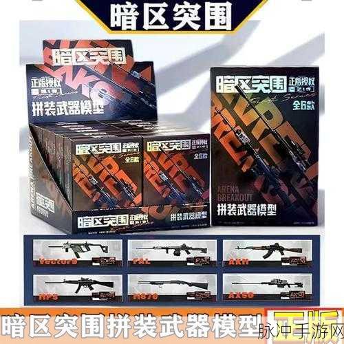 暗区突围AX50改装指南，打造你的专属战场利器
