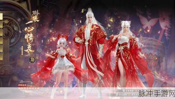 诛仙手游深度探索，解锁坐骑更迭奥义，驰骋仙途尽显风采