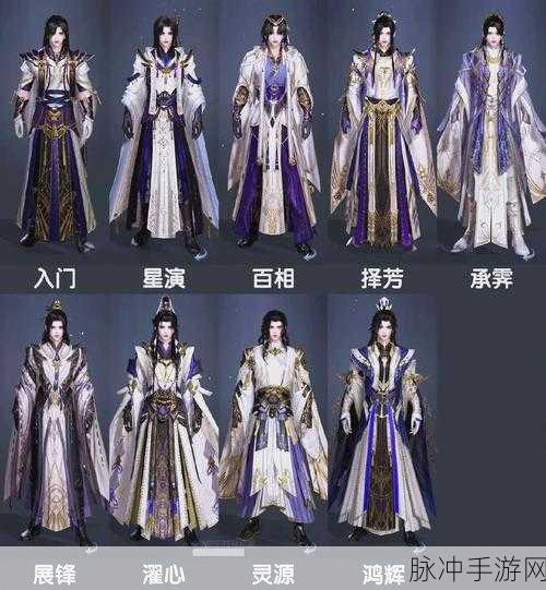 剑侠情缘后期最强职业大起底，谁将傲视群雄？