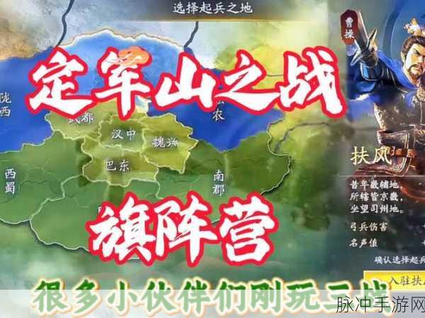 三国烽火燃战场，LOL策略阵容深度剖析