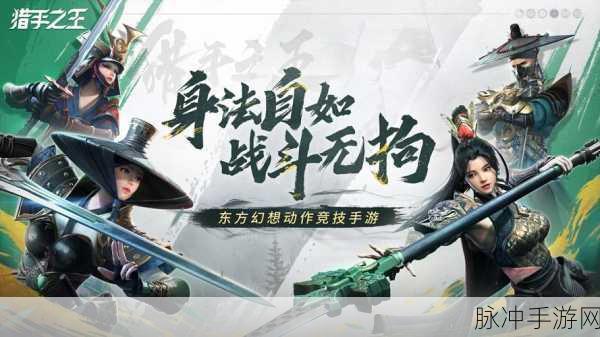 猎手之王蛮斧，武器选择全攻略