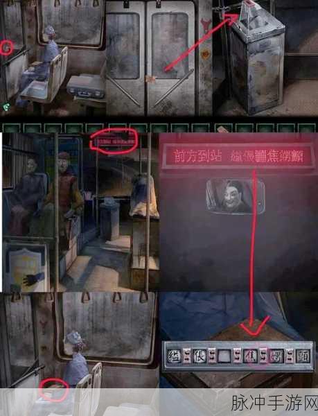 纸嫁衣4红丝缠新娘石像解谜全攻略