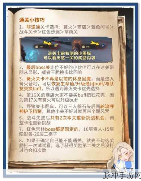 冰原守卫者，守夜人任务高效攻略，解锁速通秘籍！