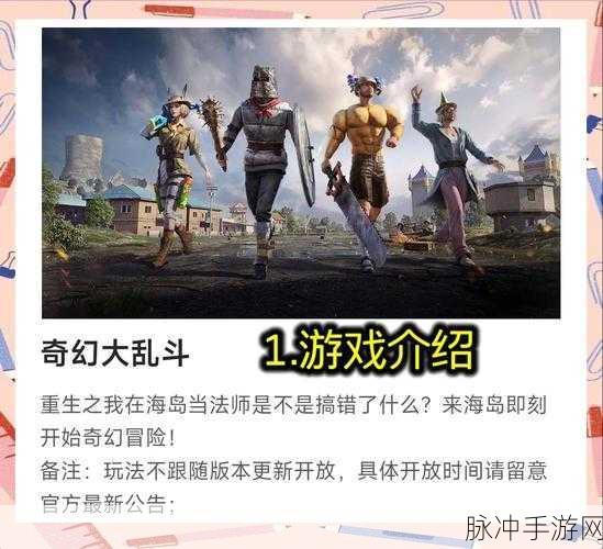 和平精英奇趣探索,空白符号背后的隐藏魅力