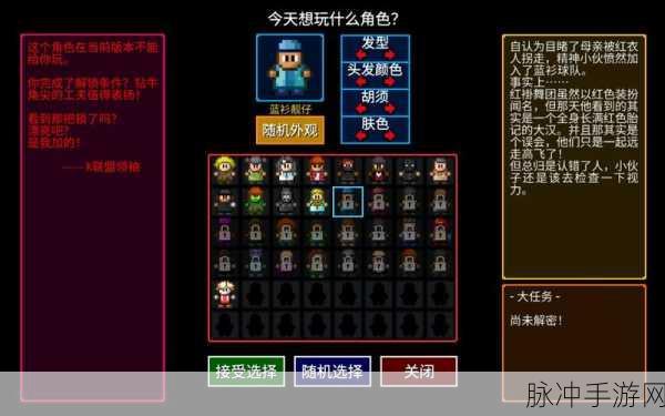 代号街区战士角色深度解析与加点秘籍