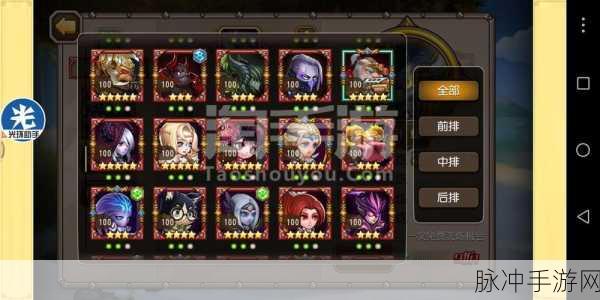 刀塔传奇7星版，揭秘满魂匣的钻石消耗之谜