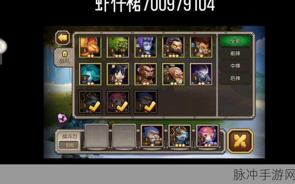 刀塔传奇7星版,揭秘满魂匣的钻石消耗之谜