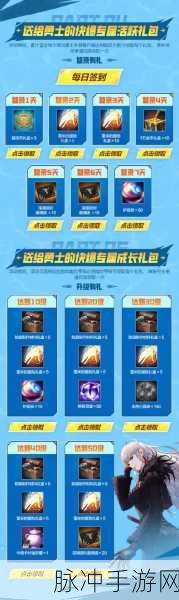 DNF内蒙1新区盛启，勇者的荣耀之地等你来战