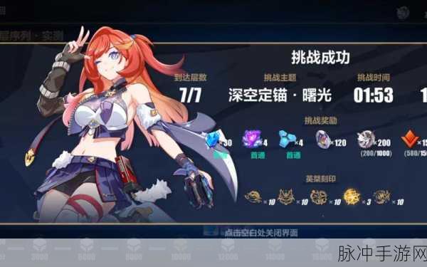 崩坏3希娜狄雅,技能全揭秘,超凡实力等你探