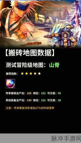 DNF地图等级全揭秘，探险家的升级指南