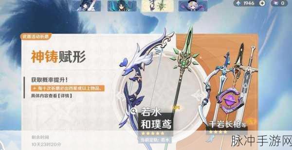 原神迷深度解析,武器定轨值能否延续?一窥武器系统最新变革!