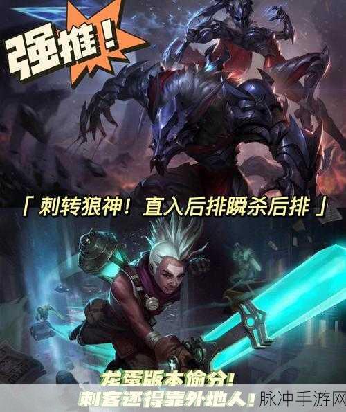 金铲铲之战新纪元，黎明降临，共舞卡兹克之秘
