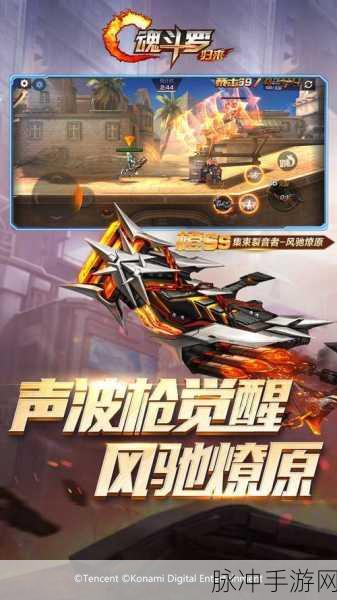 魂斗罗归来，龙啸火炮深度解析，解锁大炮类武器的极致威力