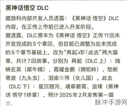 黑神话·悟空牛侍长全图鉴及最新玩法深度揭秘