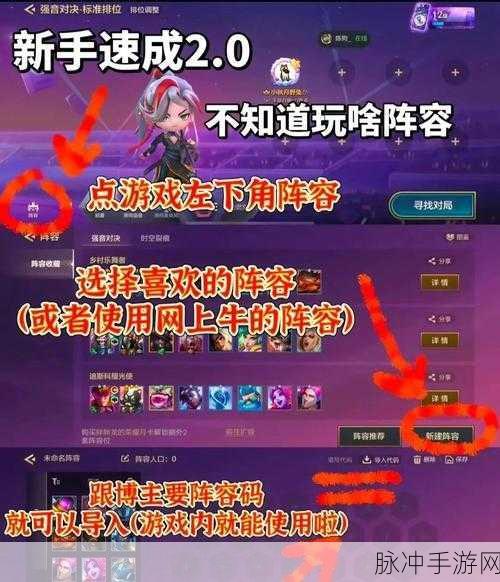 金铲铲之战，如何优雅地关闭开局震动？