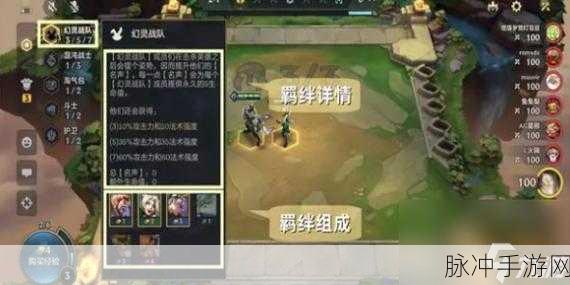金铲铲之战,如何优雅地关闭开局震动?