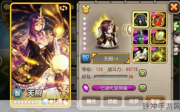 刀塔传奇天照神器任务全攻略，解锁八咫镜的奥秘